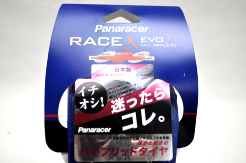【10PC329】panaracer race evo 3 700X25C クリンチャータイヤ未使用品!