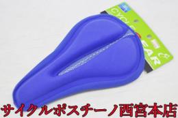 【0P10116】SAGISAKA CYCLE GEAR CGゲルサドルカバー 16cmx27cm ブルー 未使用品