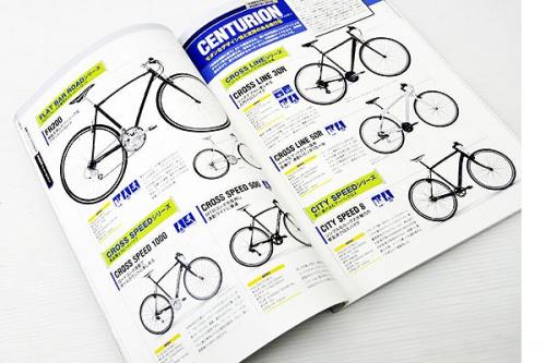【24P67】自転車の本 2冊セット 中古品