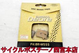 【5P3254】SHIMANO Deore ディスクブレーキパッド BR-M555用 未使用品