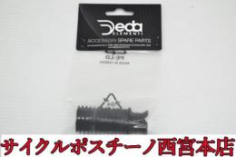 【0P9281】DEDA Di2 バッテリーアダプター φ31.6 未使用品