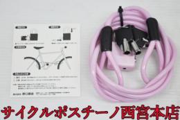 【11P9475】野口商会 NOGUCHI N-150 ケーブルロック φ5x1500mm ピンク 未使用品