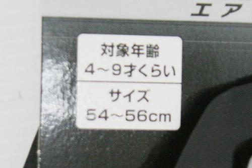 【23P1011】BRIDGESTONE airio ヘルメット M(54～56cm) レッド 対象年齢4～9才くらい 新品