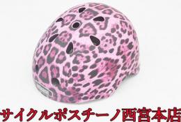 【18P749】nutcase ヘルメット サイズS/M(52～59cm) ピンクチーター 未使用品