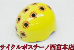 【18P753】Melon ヘルメット サイズM/L(52～58cm) ブルーミー 未使用品